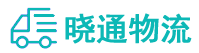 长沙到铜仁物流公司